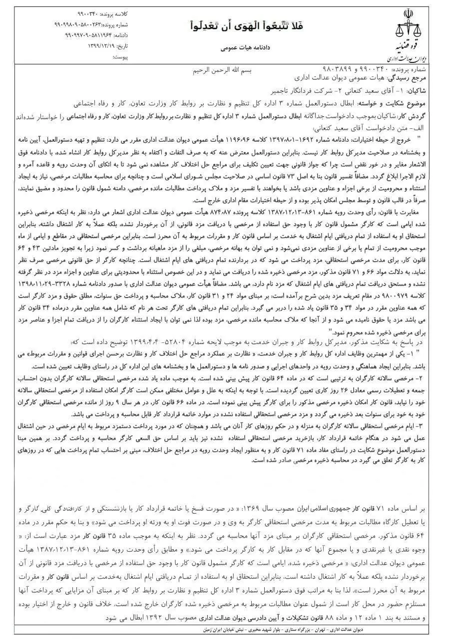 photo_2025-11-05_17-18-54