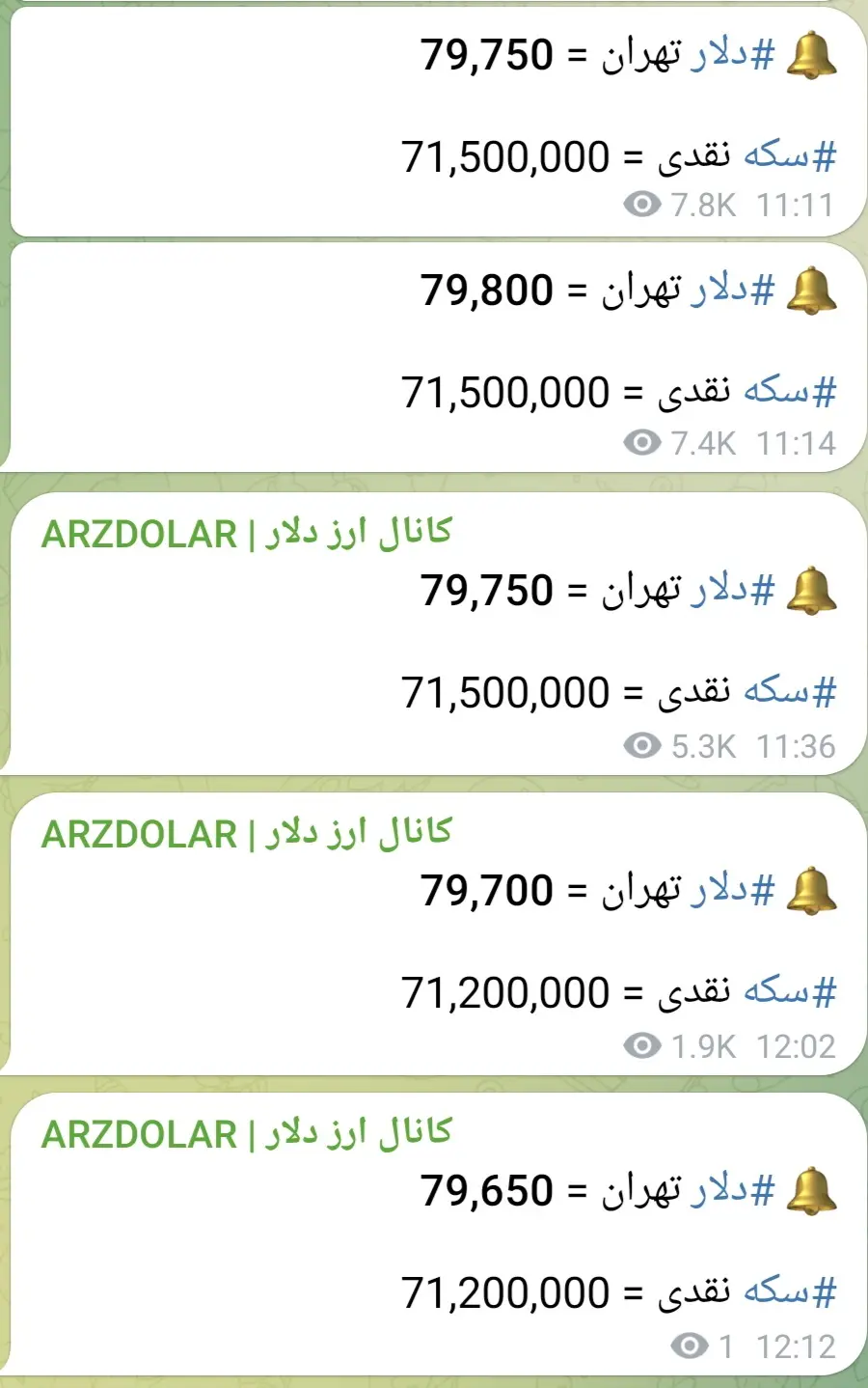Screenshot_۲۰۲۵۰۴۲۶_۱۲۱۲۱۵_Telegram