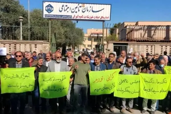 اطلاعیه مهم تأمین اجتماعی/پرداخت غرامت ایام بیماری کارگران 