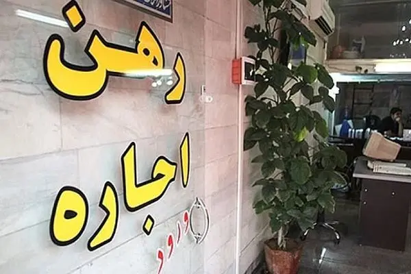 کاهش 55درصدی میانگین معاملات مسکن /  آپارتمان در تهران طی یکسال 62درصد گران شد