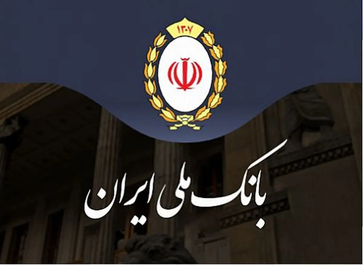تمدید سه‌ماهه کارت‌های منقضی‌شده در خرداد، تیر و مرداد ۱۴۰۴
