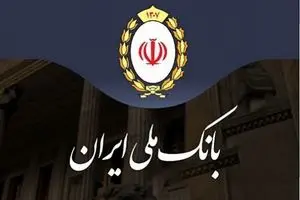 تمدید سه‌ماهه کارت‌های منقضی‌شده در خرداد، تیر و مرداد ۱۴۰۴