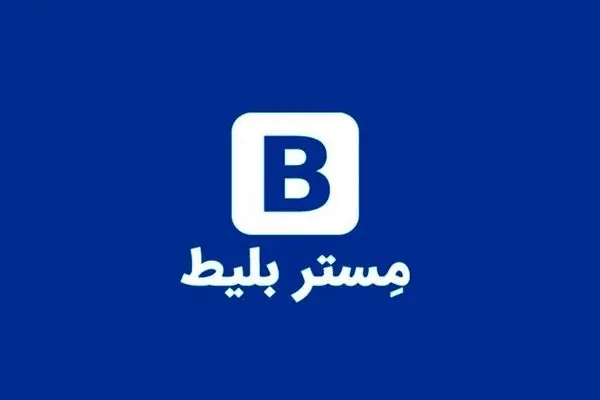 تعلیق ۱۶ سایت فاقد مجوز فروش بلیت