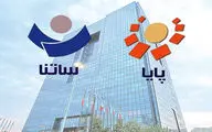 کاهش ساعت ارسال تراکنش‌های بانکی