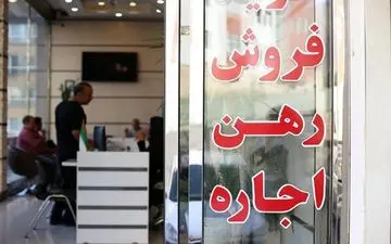 عملکرد غیر شفاف بازرسان اتحادیه املاک/بازار مسکن غرق در رکود تورمی