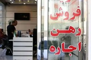 فعالیت‌ ۸هزار املاکی بدون مجوز در تهران