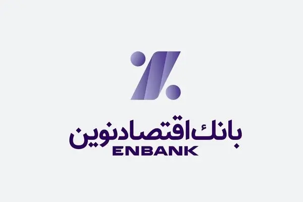 بازدهی رؤیایی تبلیغات بانک اقتصادنوین؛ ۴۱ میلیارد هزینه، ۸۶۰۰ میلیارد درآمد