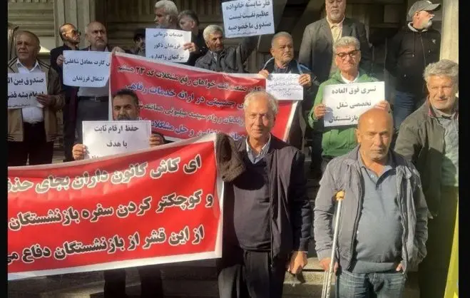 کاهش مستمر رفاهیات این گروه از بازنشستگان