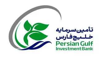 صندوق سرمایه گذاری بازنشستگی تکمیلی «تفارس» می آید
