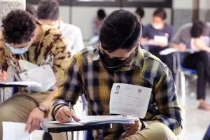 انتشار تقویم آزمون‌های کشوری سال ۱۴۰۵