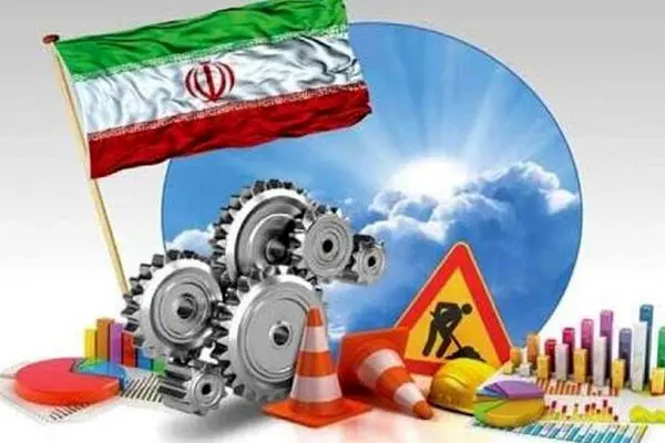 واگذاری سرخابی‌ها در ایستگاه پایانی/ انتقال نهایی به بخش خصوصی تا پایان هفته