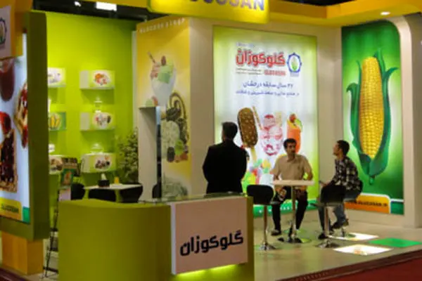 گزارش عملکرد مهرماه گلوکوزان