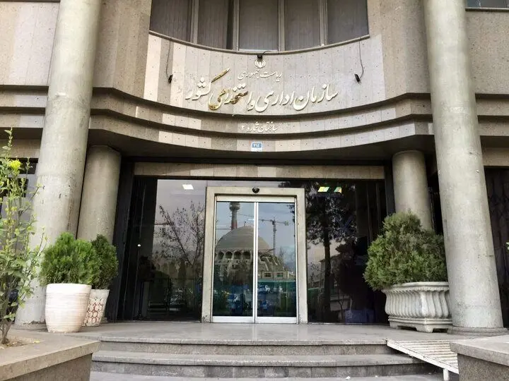 خبر خوش سازمان اداری استخدامی/جذب بیش از ۳هزار کارمند