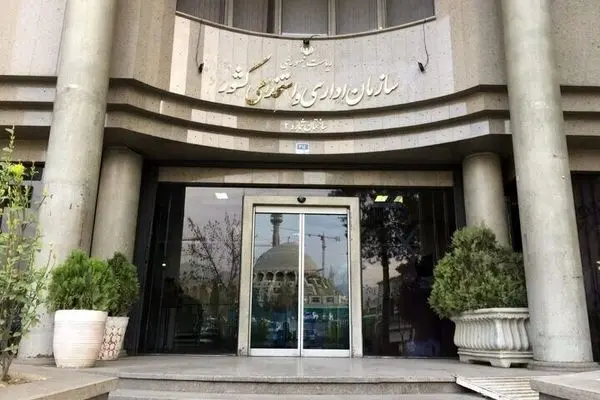 خبر خوش سازمان اداری استخدامی/جذب بیش از ۳هزار کارمند