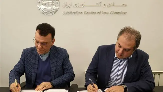 امضای تفاهم‌نامه همکاری میان مرکز داوری اتاق ایران و اتاق مشترک ایران و قزاقستان