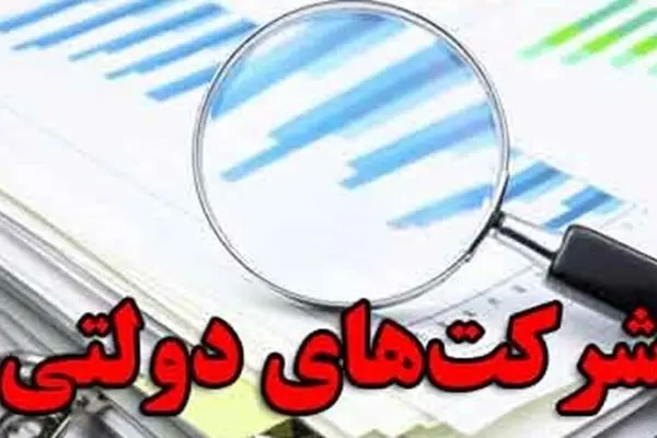 ۵۵ درصد از هزینه‌های جاری دولت از مالیات تامین شد 