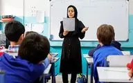 جزییات افزایش حقوق معلم‌ها / فوق‌العاده خاص کارکنان اعلام شد