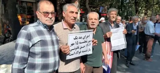 تجمع اعتراضی کارگران ارکان ثالت نفت/ ادامه مانور مافیای کارفرمایی