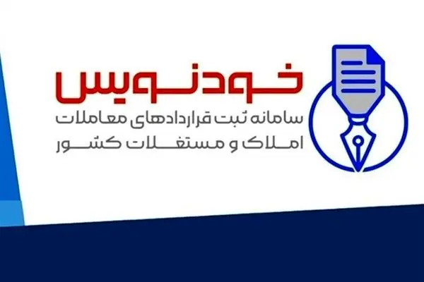 بهبود وضعیت بازار اجاره/ دست دلالان از بازار مسکن کوتاه می‌شود؟