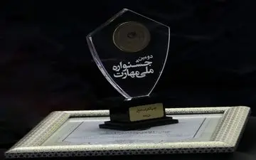 گروه صنعتی انتخاب برگزیده دومین جشنواره ملی مهارت شد