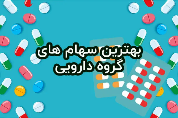 اعلام شاخص تولید و فروش صنایع بورسی/وضعیت وخیم شرکت‌های معدنی