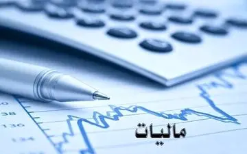 رشد درآمدهای مالیاتی دولت در شش ماهه اول سال