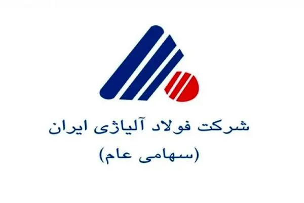 رشد پلکانی فولاد آلیاژی ایران