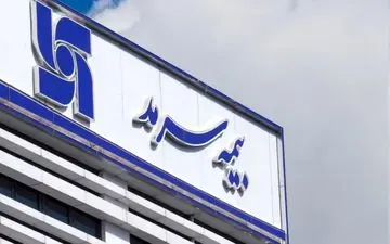 بیمه سرمد در ایستگاه سودآوری
