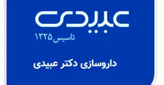 کاهش سود خالص داروسازی دکتر عبیدی/ هزینه‌ها سر به فلک کشید