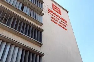 پرداخت ۱۳.۷ همت وام ساخت مسکن+جزئیات