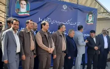 آغاز عملیات اجرایی اکتشاف و بهره برداری از معدن جدید چادرملو 