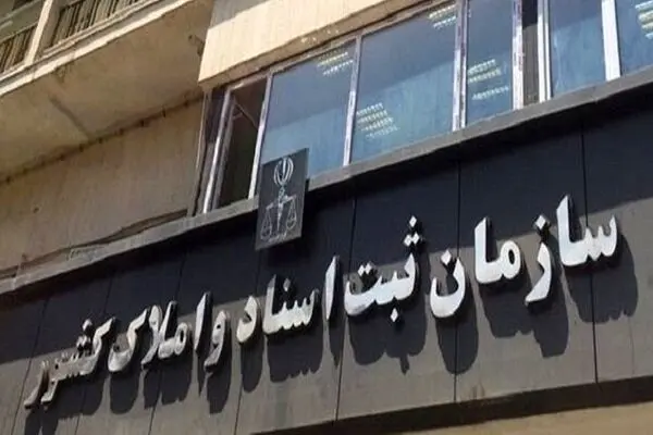 حدنگاری ۷۷درصد اراضی کشاورزی کشور