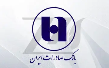 میزان مشارکت بانک صادرات در تامین مالی قانون جهش تولید مسکن