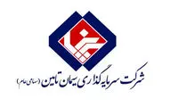 بررسی خالص ارزش دارایی های سیتا