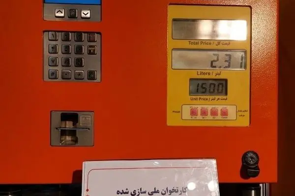 از ابتدای خرداد کارت سوخت هفت روزه صادر می‌شود 