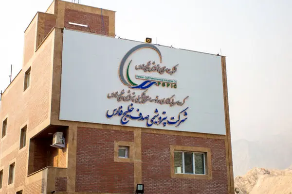 پیشرفت ۹۶درصدی پتروشیمی صدف خلیج‌ فارس
