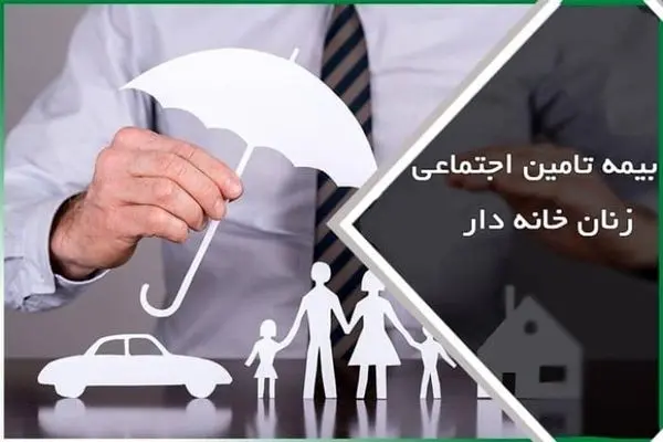 کاهش شدید استقبال از بیمه کلیدی عمر / مردم مقصرند یا بیمه‌ها؟