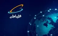 رشد درآمد همراه اول در ۹ ماهه امسال