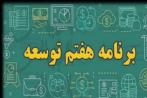 تصمیمات جدید مجلس برای قیمت ارز در کشور