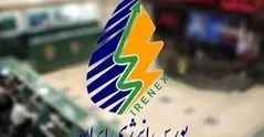 فوری/اعلام زمان دقیق بنزین سوپر در بورس انرژی