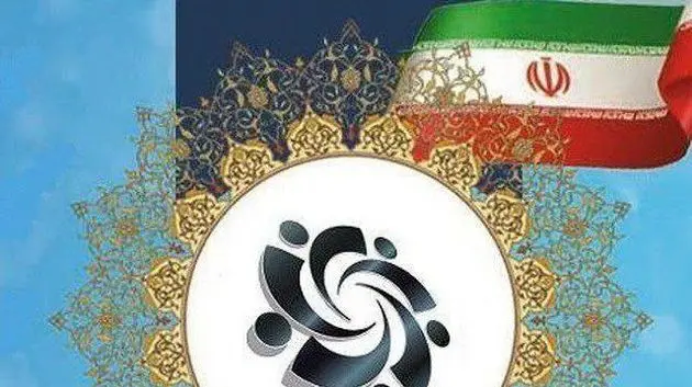 بیانیه انجمن صنفی مدیران رسانه در محکومیت اقدام تروریستی رژیم صهیونیستی