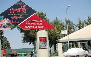 پاکدیس پاییز سود تقسیم می کند