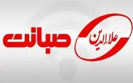 آغاز همکاری دو غول فناوری کشور