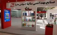 هدف‌گذاری ساینا برای انقلاب در بازاریابی و فروش