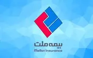 رشد ۴۰۹ درصدی حق‌بیمه تولیدی بیمه ملت در ۲ ماهه نخست ۱۴۰۴
