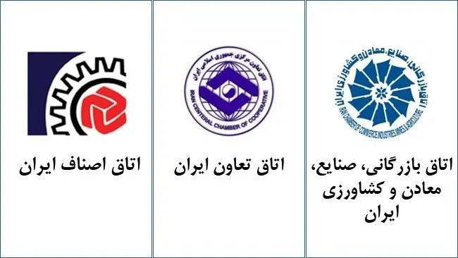فعالان بخش خصوصی، تعاونی و اصناف دارای نقش و مسئولیتی خطیر در زمینه پایداری شرایط اقتصادی، تامین مایحتاج ضروری و حفظ عزت مردم ایران هستند