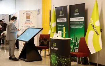 حضور مبین‌نت در رویداد "نقش تنظیم‌گری 5G-AIoT در توسعه اقتصاد دیجیتال"