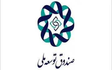 تزریق 6 هزار میلیارد تومان به بورس / صندوق توسعه ناجی بازار می‌شود؟