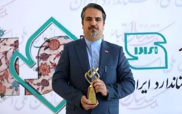 زعفران مصطفوی واحد نمونه استاندارد کشور شد