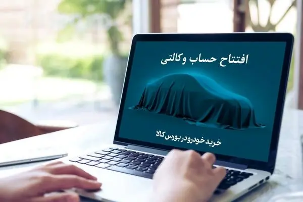 ترمز قیمت خودرو کشیده + جدول قیمت‌ها